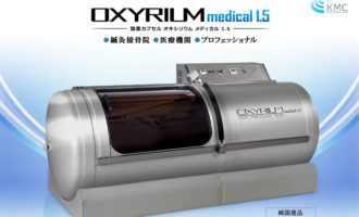 酸素カプセル　オキシリウムメディカル1.5
